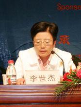 李世傑[中共大同市委常委、常務副市長]