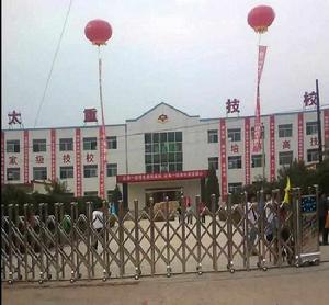 山西機械高級技工學校 山西機械高級技工學校