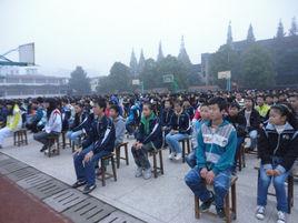 花垣縣第二中學 花垣縣第二中學