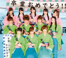 berryz工房&times;℃-ute