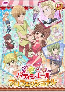 夢色蛋糕師[雲雀工作室改編的電視動畫]