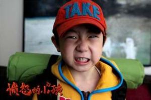 《憤怒的小孩》