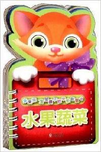 寶寶撕不爛早教翻翻書 寶寶撕不爛早教翻翻書