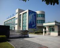 中山市鹽業總公司 中山市鹽業總公司