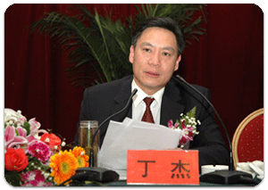 日照興業集團有限公司 日照興業集團有限公司