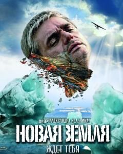 逃離冰魔島 逃離冰魔島