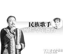 阿布都拉&middot;阿布都熱依木