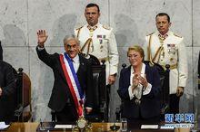 2018年3月11日，皮涅拉再次就職智利總統
