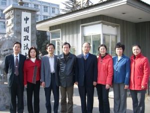 國際環境法中心 國際環境法中心