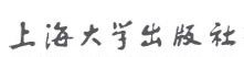 上海大學出版社 上海大學出版社