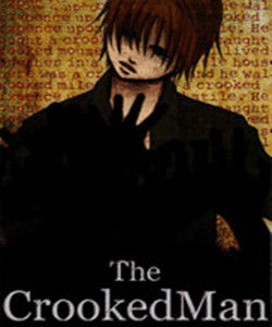 扭曲的男子 扭曲的男子