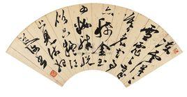 陳淳[復旦大學文博系教授]