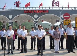 陽左高速公路 陽左高速公路