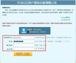 91wan網頁遊戲平台 91wan網頁遊戲平台