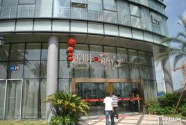 新明麗江 新明麗江