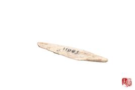 新石器時代灰黃色厚鋌骨箭鏃 新石器時代灰黃色厚鋌骨箭鏃