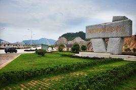 福建將樂經濟開發區 福建將樂經濟開發區