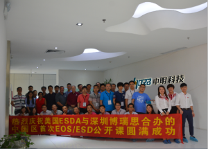 ESDA合作培訓留影