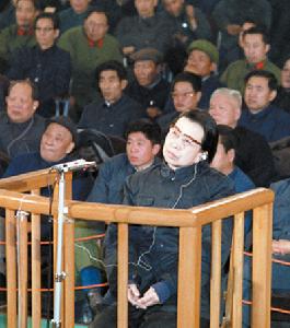 1980年11月24日 1980年11月24日