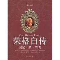 《回憶、夢、思考》 《回憶、夢、思考》