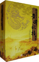 明清皇宮黃埔秘檔圖鑑 明清皇宮黃埔秘檔圖鑑