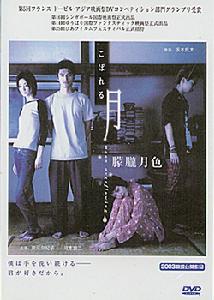 《朦朧月色》 《朦朧月色》