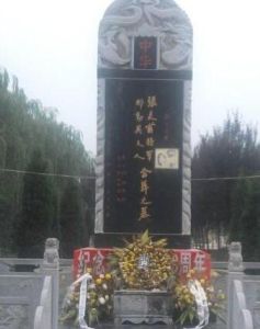 張靈甫陵園 張靈甫陵園