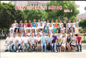 平陽縣鰲江鎮第六中學 平陽縣鰲江鎮第六中學