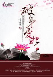 後宮秘史:破身愛妃 後宮秘史:破身愛妃