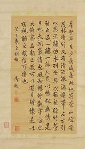 弘曆行書節臨王羲之禊帖軸