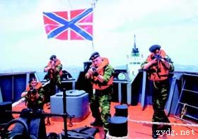 俄羅斯國境警備隊