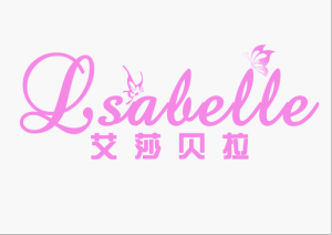 艾莎貝拉 艾莎貝拉