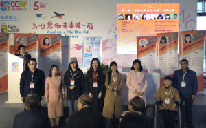 甘肅兒童文學八駿