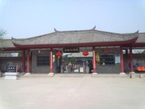 扁鵲紀念館 扁鵲紀念館