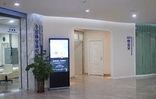 烏魯木齊美奧口腔門診