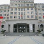 安徽省經濟研究院 安徽省經濟研究院