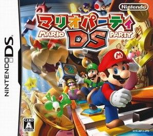 《馬里奧聚會》