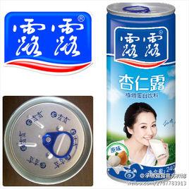 承德露露集團 承德露露集團