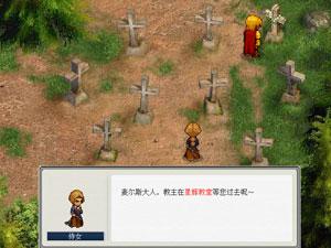 神器4測試版 神器4測試版