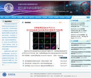 蛋白質與多肽藥物所重點實驗室