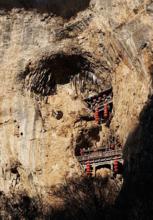 懸空道觀“龍門洞”