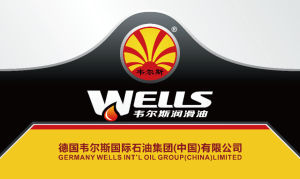 韋爾斯潤滑油(天津)有限公司 韋爾斯潤滑油(天津)有限公司