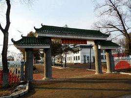 星火朝鮮族鄉 星火朝鮮族鄉