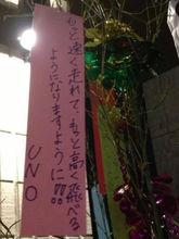 27歲心愿：更高的躍起，更快的奔跑