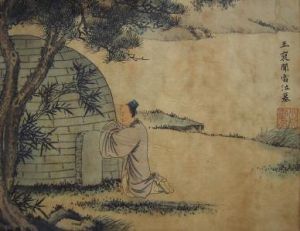 王裒院村 王裒院村