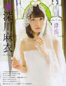 聖母降臨 聖母降臨