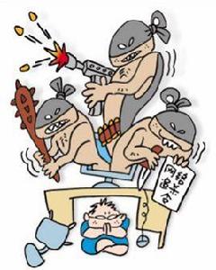 網路暴民 網路暴民