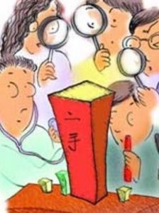 二手房評估 二手房評估