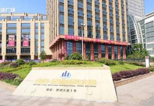 外海西湖國貿大廈 外海西湖國貿大廈