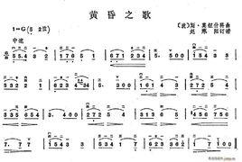 黃昏之歌 黃昏之歌